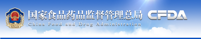 仿制藥質(zhì)量和療效一致性評價(jià)百問百答（第2期）