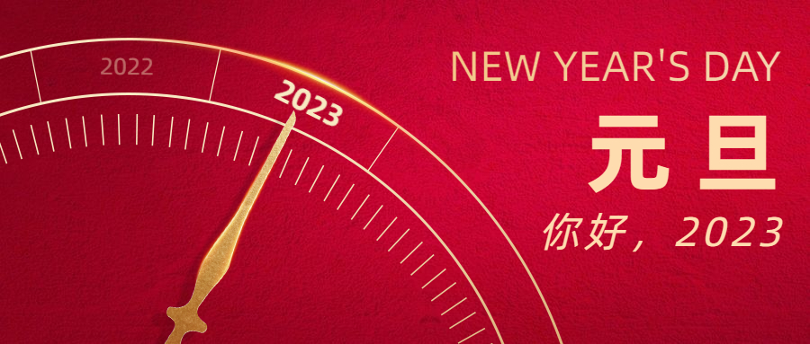 穿越逆境，星河長明 | 奧泰康2022年終盤點