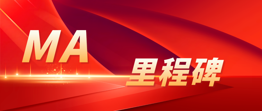 里程碑 | 中國第一把獲批上市的國產(chǎn)7mm超聲刀，賽諾微造