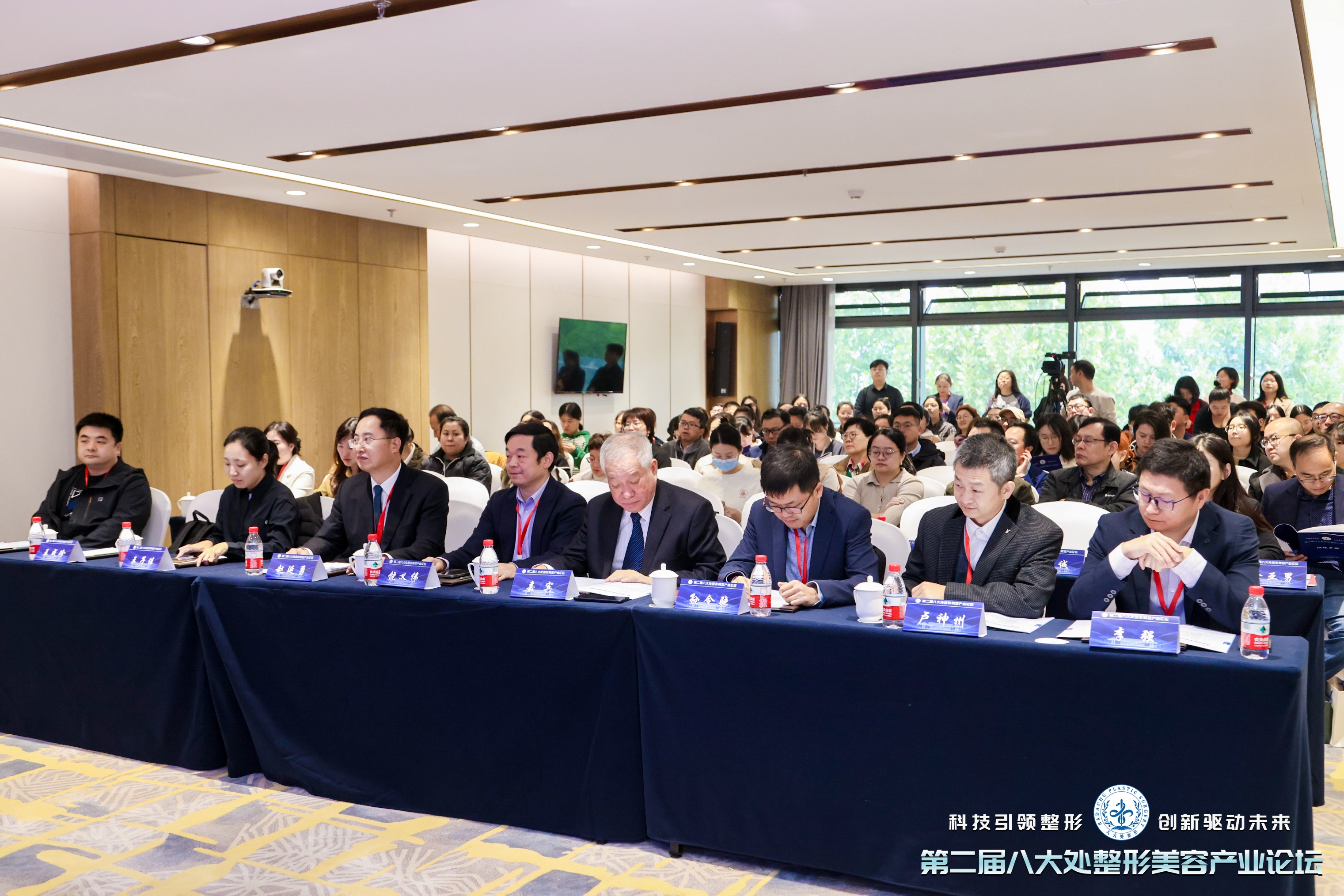 從實驗室到臨床：材料、技術(shù)與政策的交匯點 | 第二屆八大處整形美容產(chǎn)業(yè)論壇臨床研究分論壇